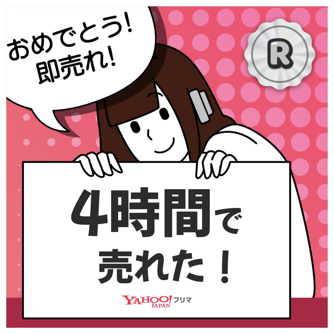 いんりん＠Cavacitale東広島 tweet media