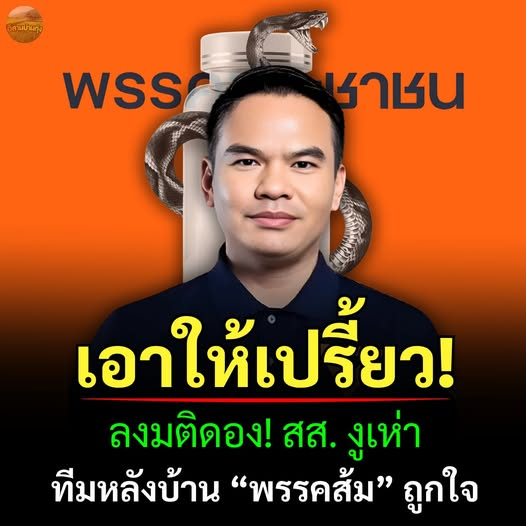 Blue News tweet media