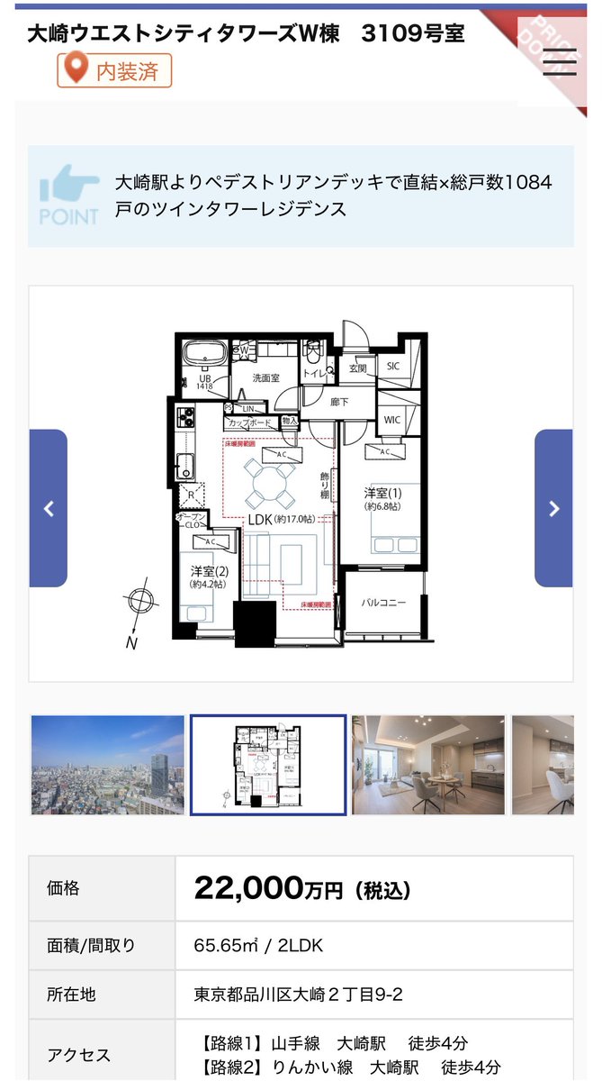 ちゃんぼー🍑 tweet media