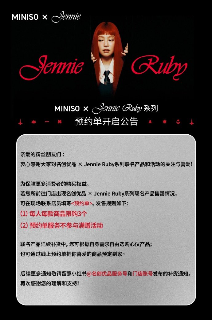 JENNIE THAILAND ♡ tweet media