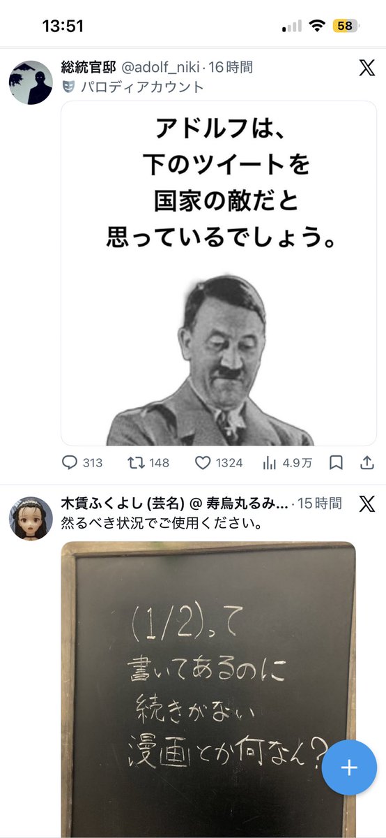 関口拓夢 tweet media