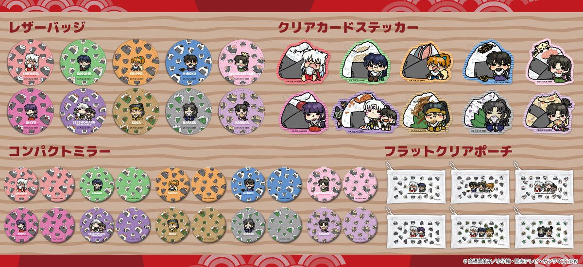 ビビット(シンクイノベーション株式会社) tweet media