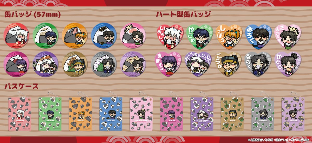 ビビット(シンクイノベーション株式会社) tweet media