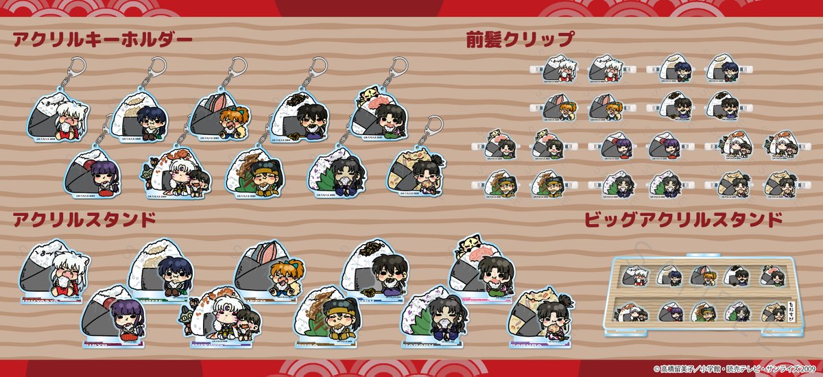 ビビット(シンクイノベーション株式会社) tweet media