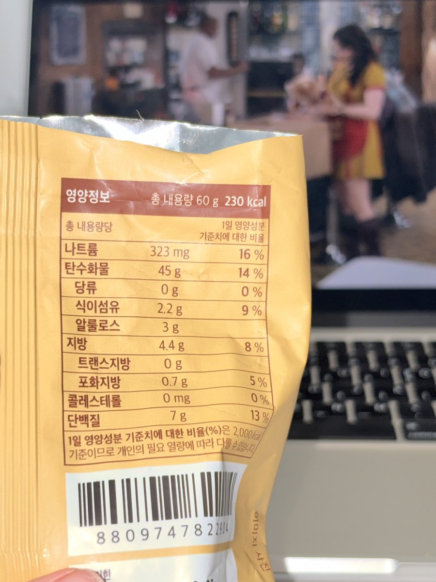 약대생의 밥 tweet media