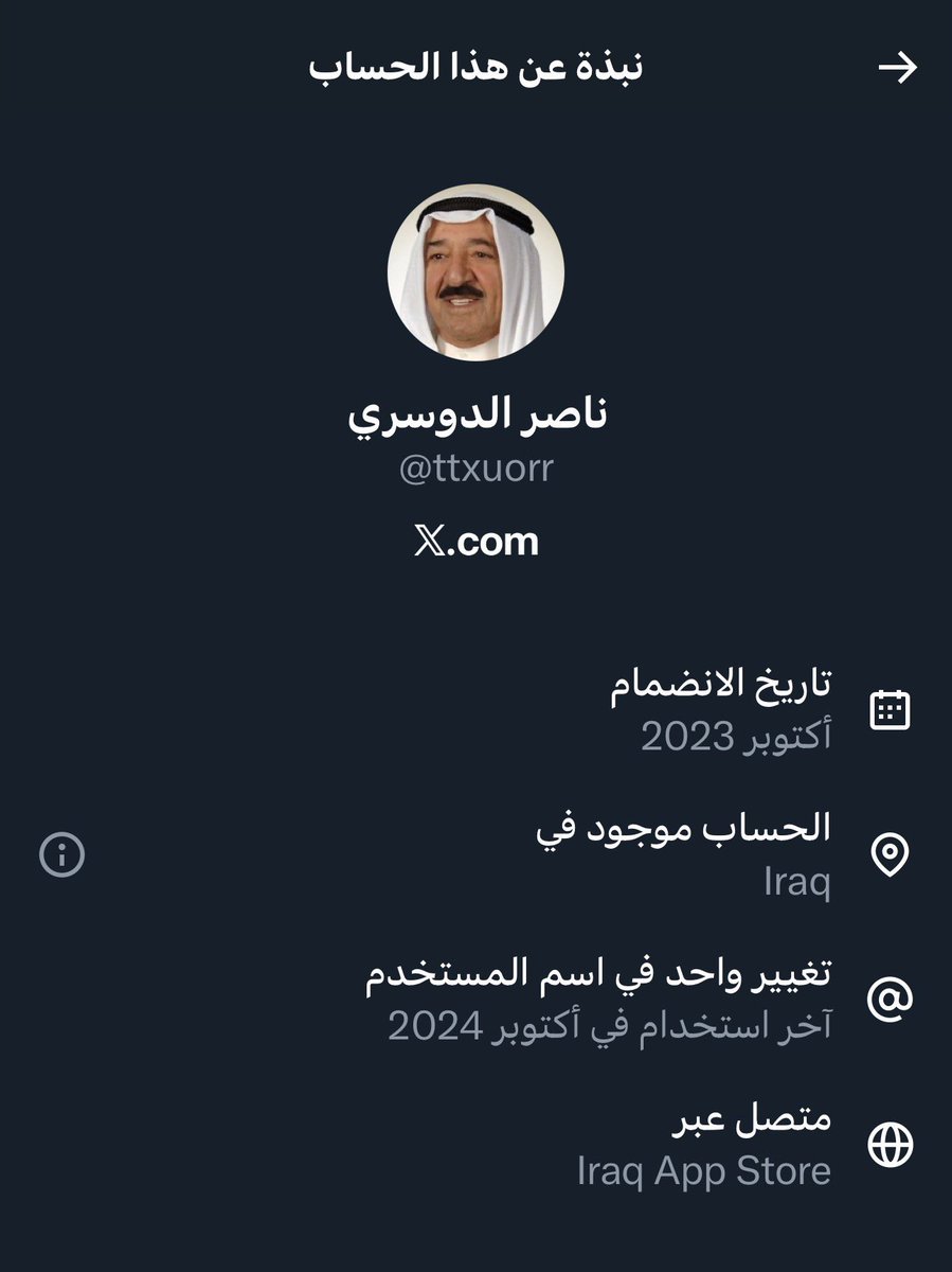 بــدر الـنـاصـر 📿 tweet media