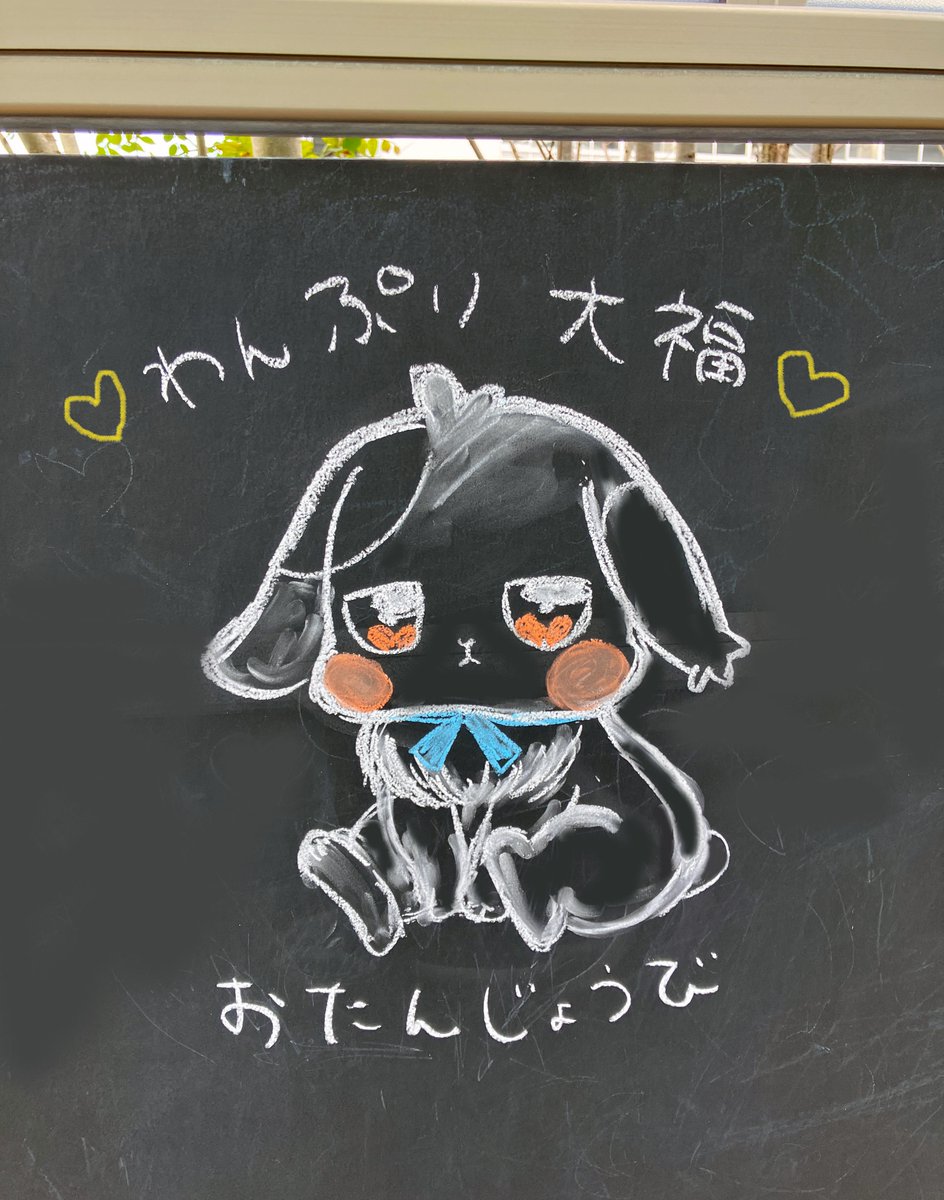 東映アニメーションミュージアム tweet media