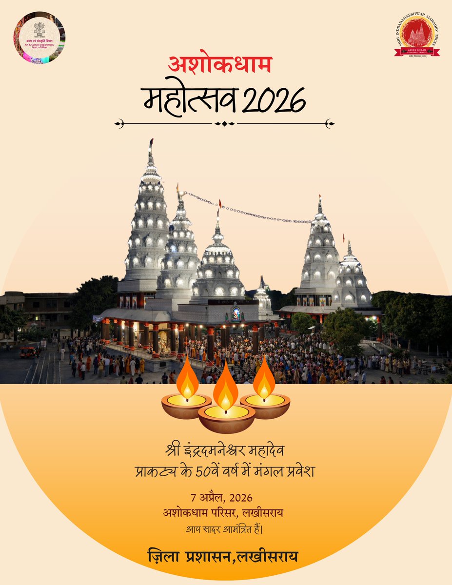 Mithilesh Mishra tweet media