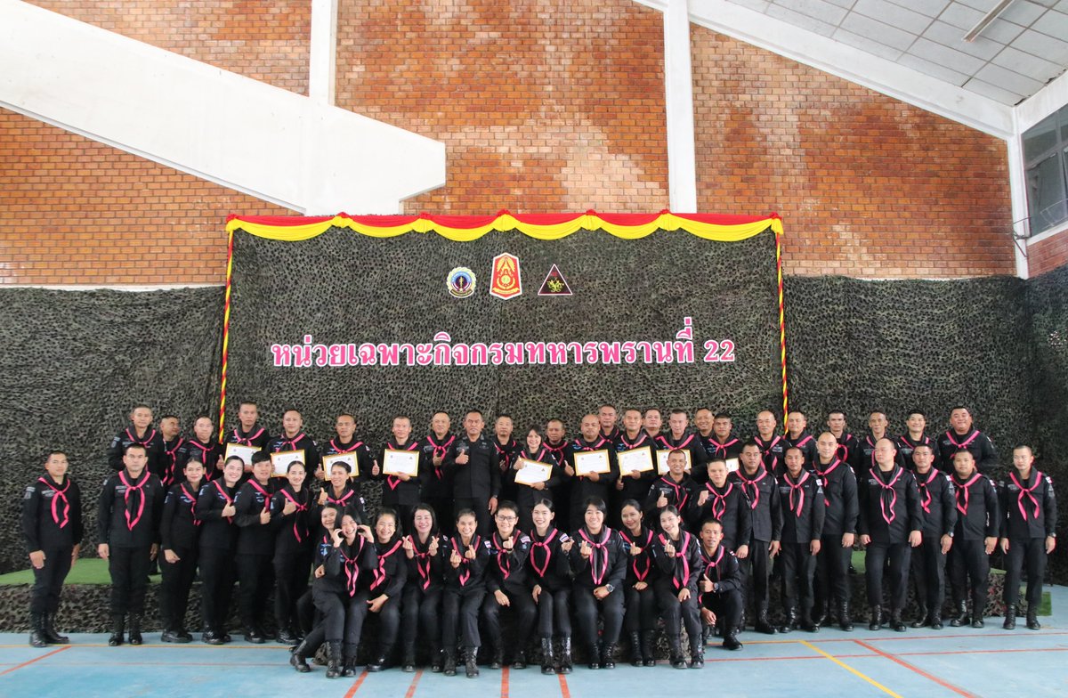หน่วยเฉพาะกิจกรมทหารพรานที่ 22 tweet media