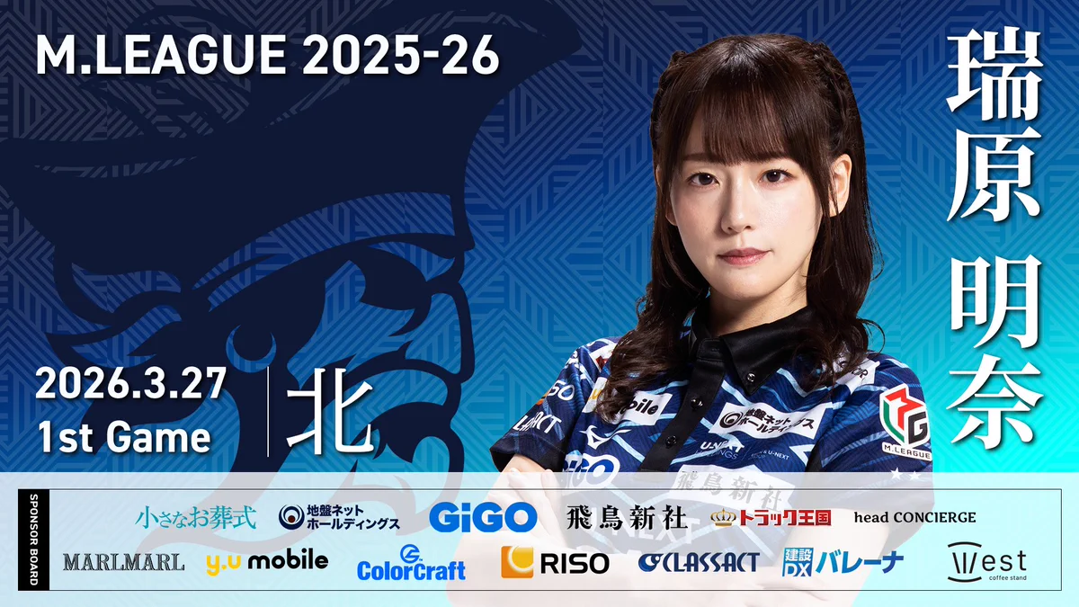U-NEXT Pirates บน X: 