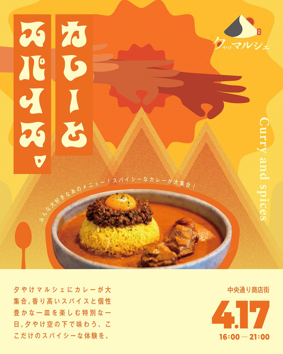 前橋観光コンベンション協会 tweet media