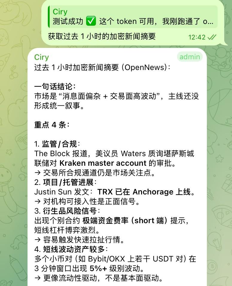 Arwen阿雯 tweet media