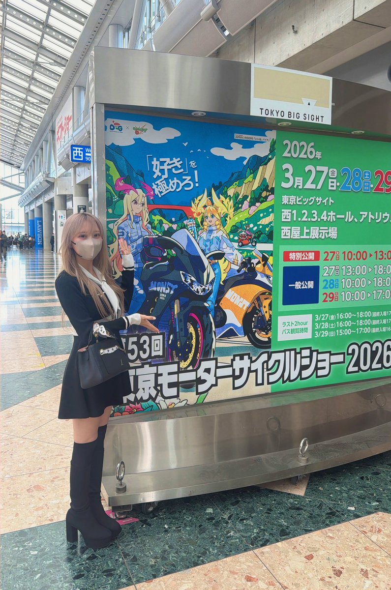 みたこちゃん🌙🫧 tweet media