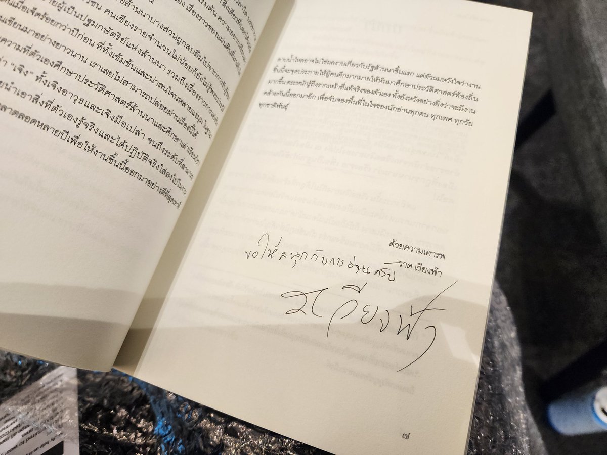 AliceMarryjane's tweet image. มาค่า : ) วันนี้ทั้ง 'วาด เวียงฟ้า' ผู้เขียน #ดาบน้ำไหล และอลิซอยู่ที่งานหนังสือทั้งวันนะคะ ใครอยากถือหนังสือมาหากัน แวะซื้อทุกปกที่ #K27 แล้วเมสเสจมาหาได้น้า 🤭❤️