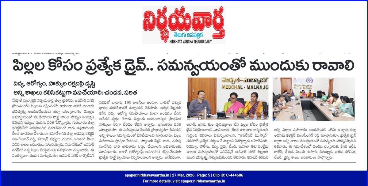 Saritha Gogula tweet media