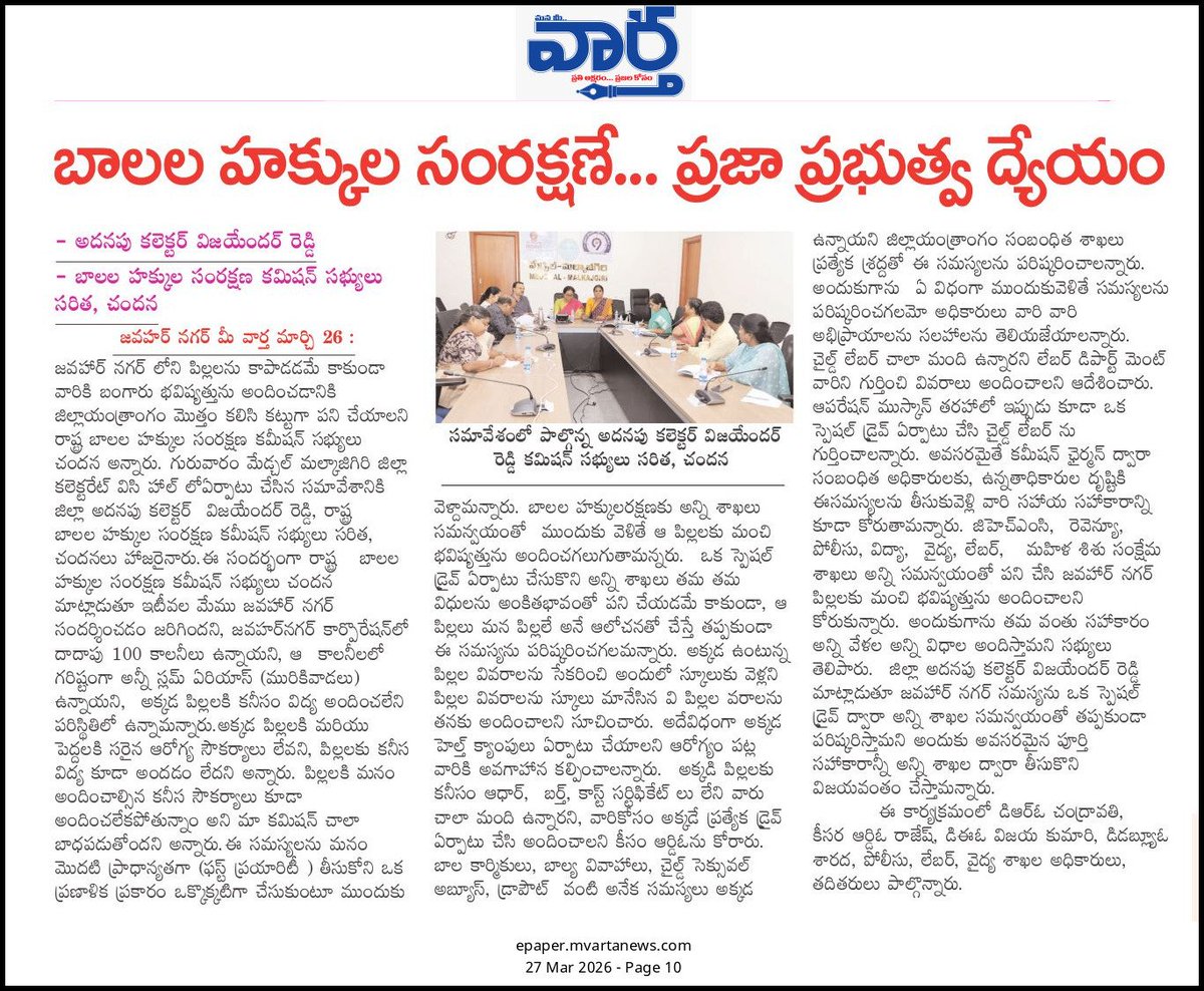 Saritha Gogula tweet media