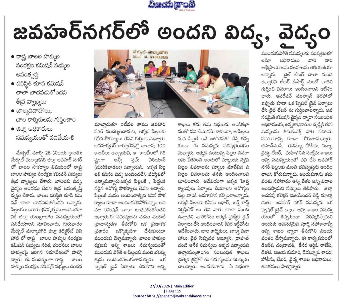 Saritha Gogula tweet media