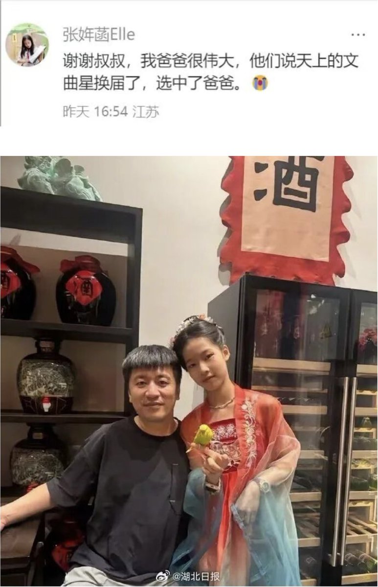 老周横眉 tweet media