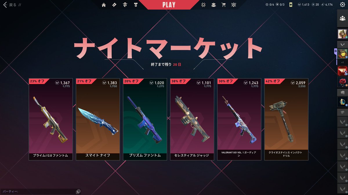 フェル tweet media