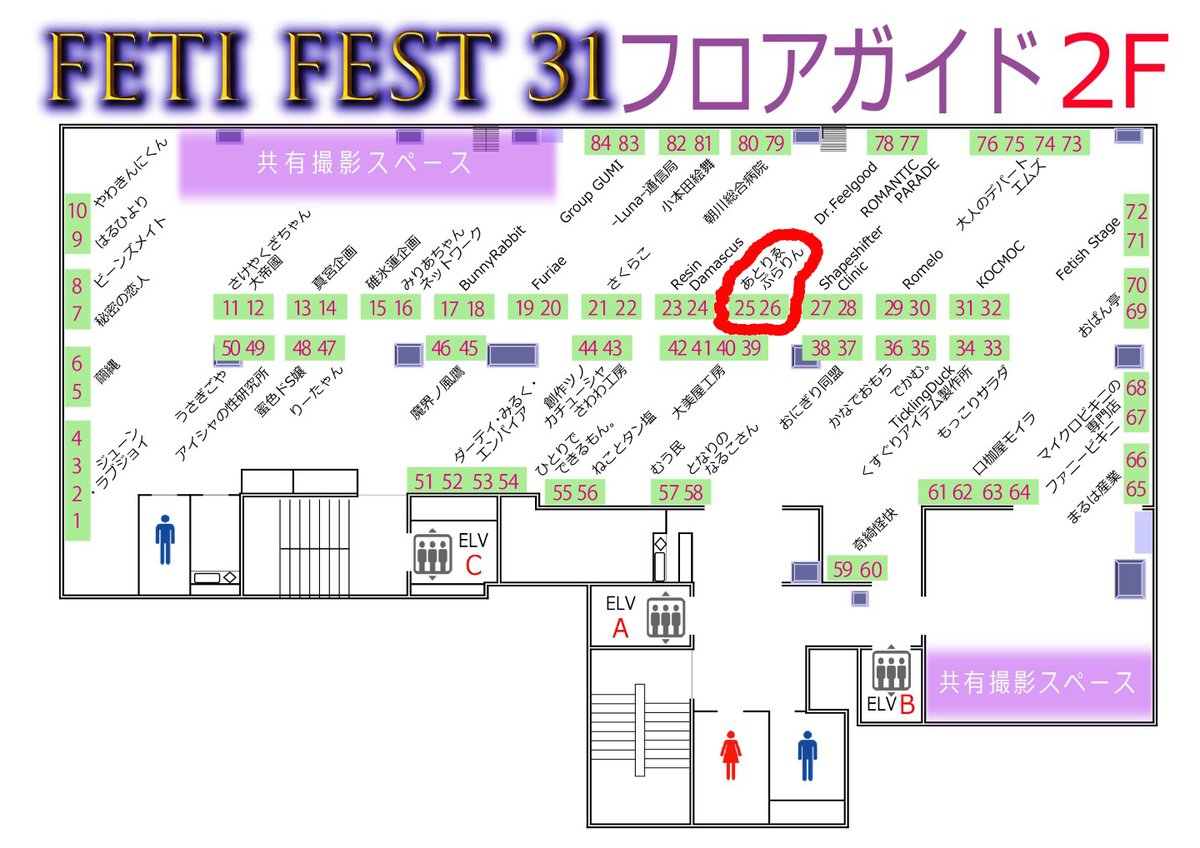 ぷらりん tweet media