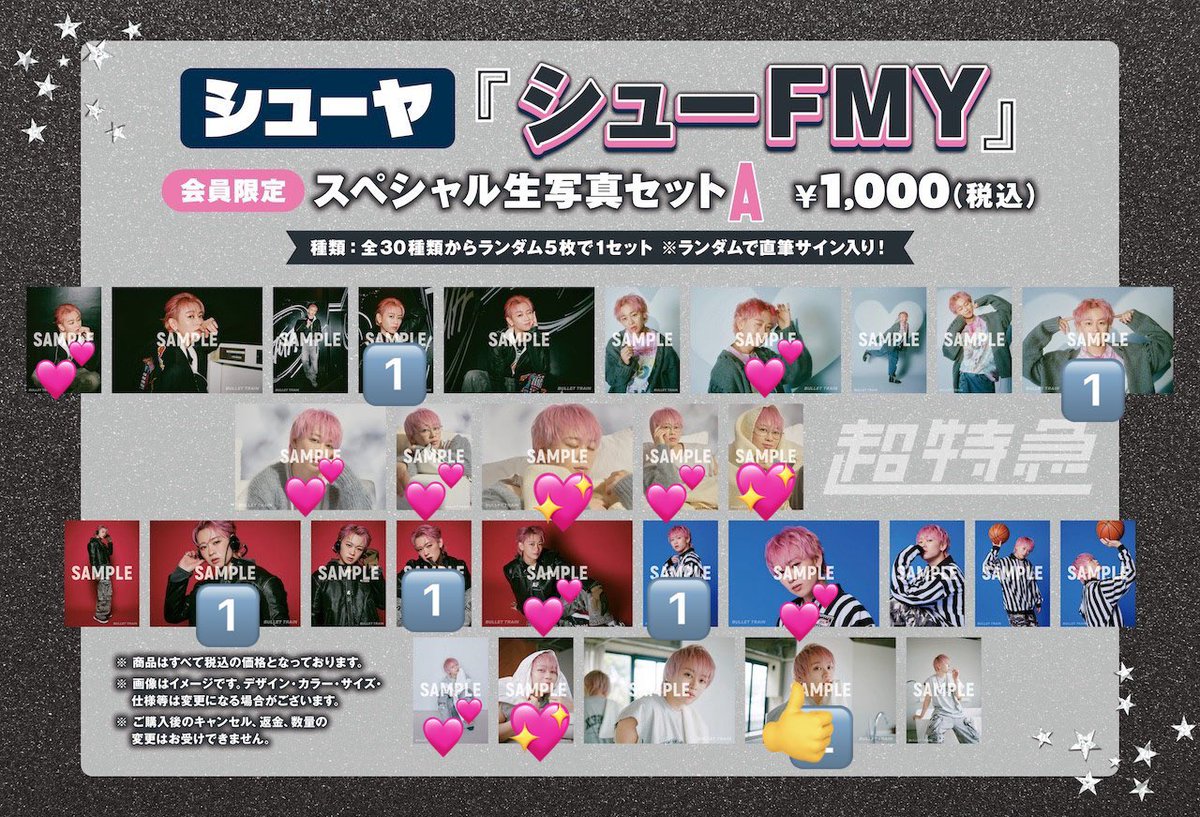 🐼🤍 tweet media