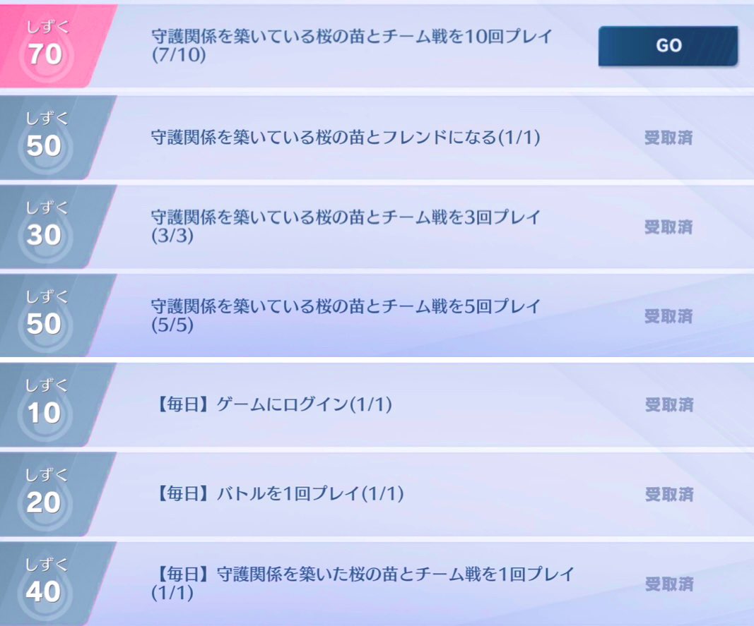 ＜ぅㄘゃん✦.° tweet media