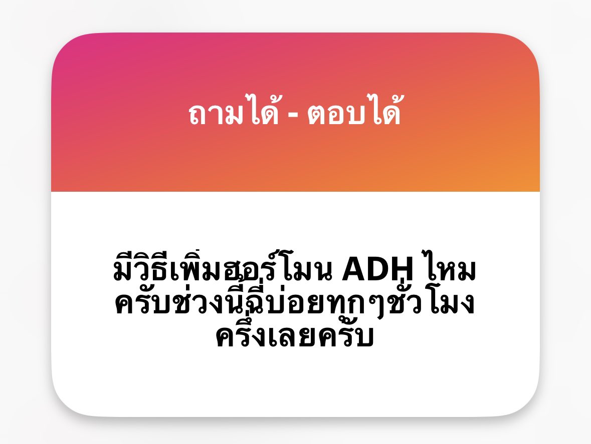 🌈 shawtychubby✨💫 tweet media