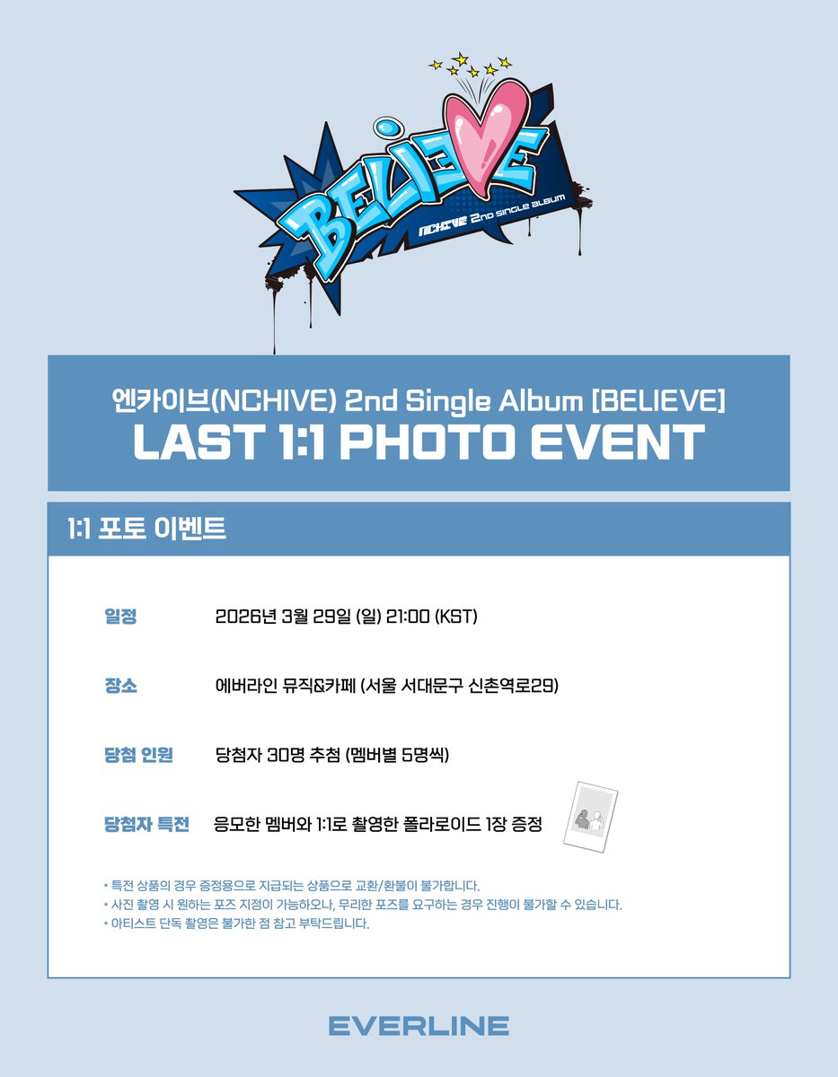 EVERLINESHOP's tweet image. [📢] #엔카이브 #NCHIVE
2nd Single Album [#BELIEVE]
1:1 포토 이벤트 현장판매 공지

* 본 이벤트는 엔카이브 (NCHIVE) - 2nd Single Album [BELIEVE] 마지막 이벤트입니다!
* 본 이벤트는 교복 착장의 엔카이브와 함께합니다!

📌 OFFLINE : 에버라인 뮤직&amp;amp;카페 (서울 서대문구 신촌역로 29)
이벤트