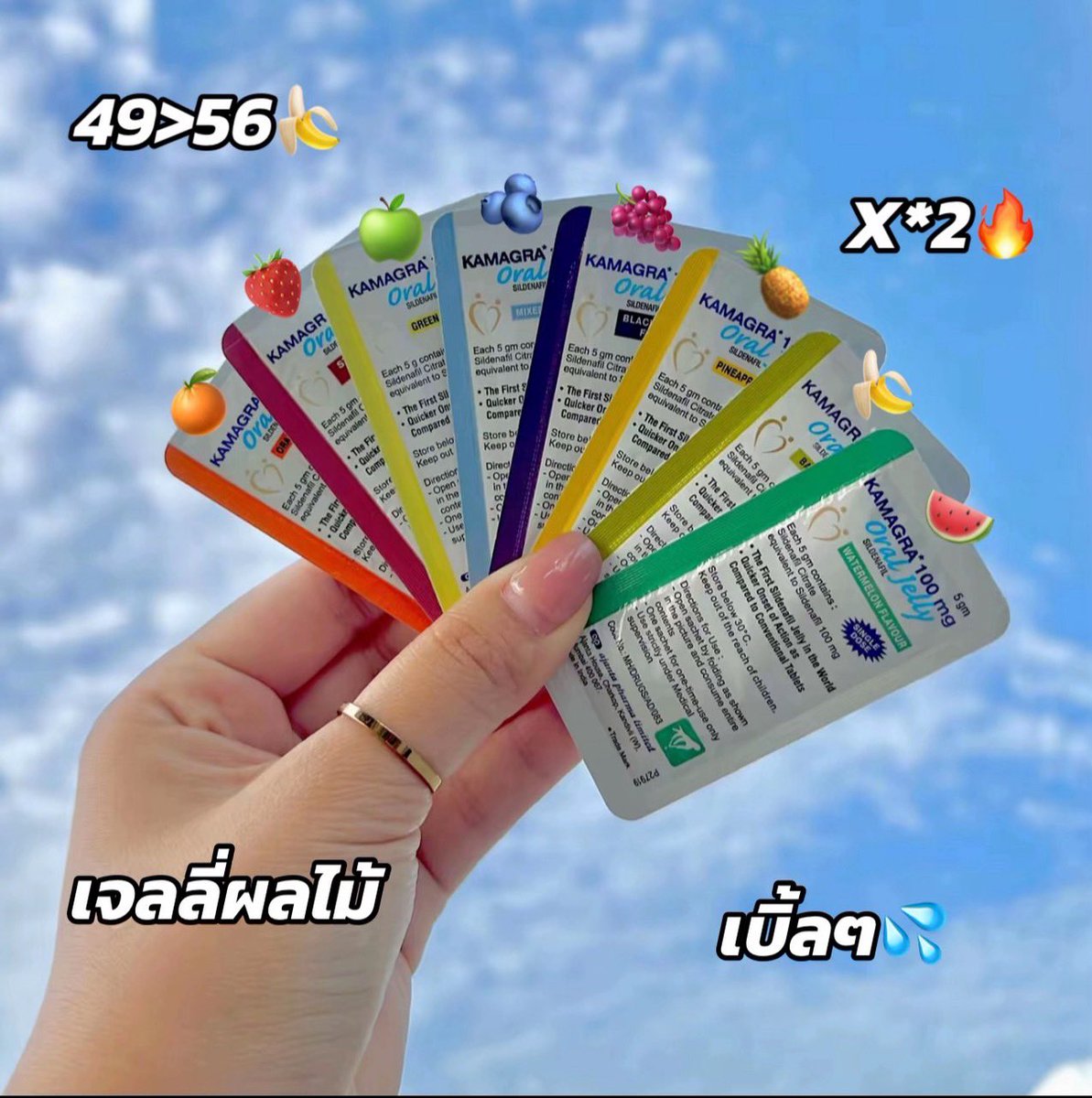 Kamagra0101's tweet photo. ตัวช่วยท่านชาย🍌💦
🍊🍓Kamagra เจลลี่ผลไม้
‼️ ของ��ทร่ เสว อึdแน่นนอน

📲สั่งซื้อไลน์ @890jkcjc
> https://t.co/WU24gZ2ppM

🧺Line My Shop Online
> https://t.co/MSxs9CLLJu

✅มีเก็บปลายทาง

#ลูกอมผู้ชาย #เจลลี่ชาย #คามาก้า #คามากร้า #kamagrajelly #kamagra https://t.co/edwuVzg4X5