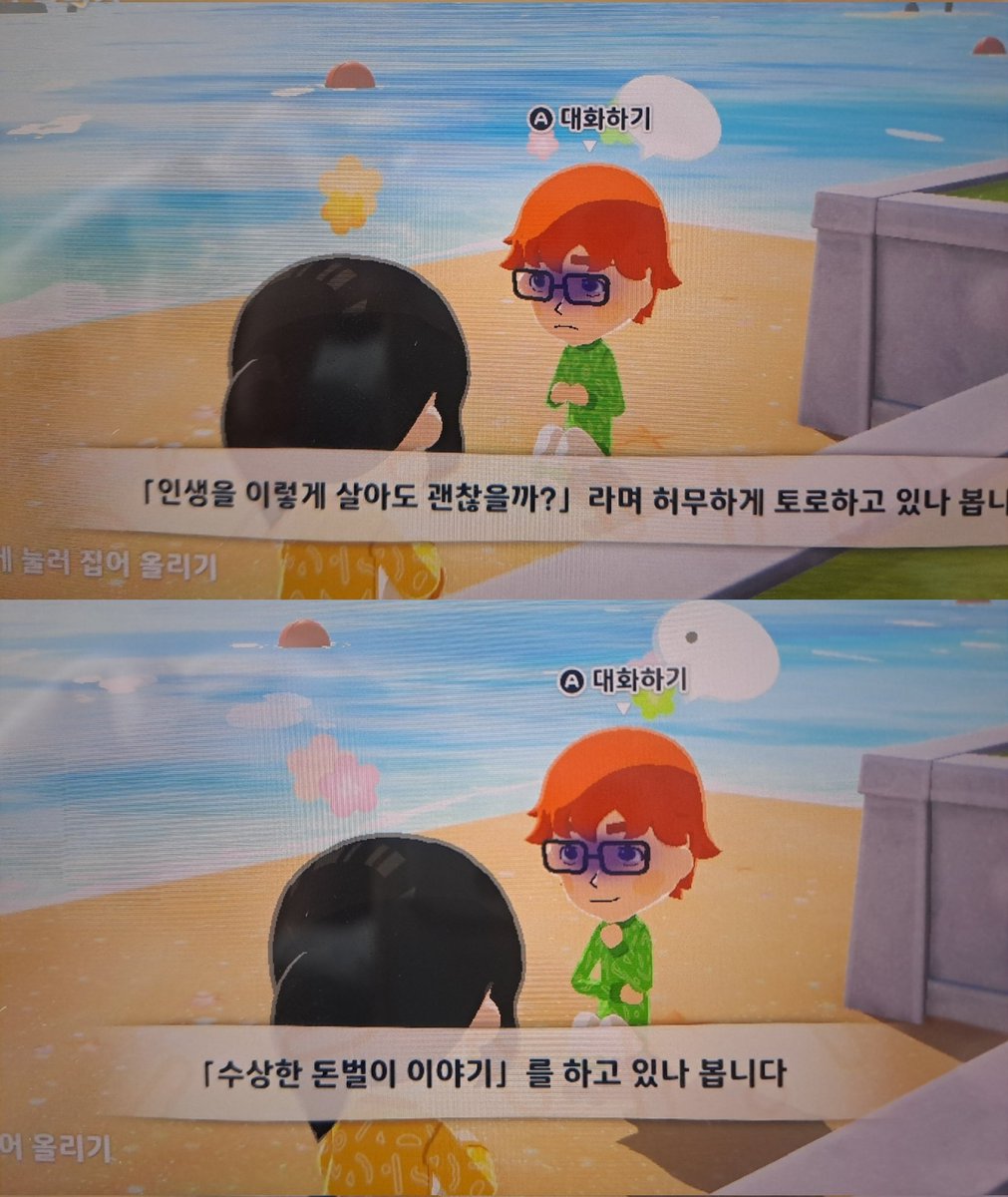 코도리 tweet media