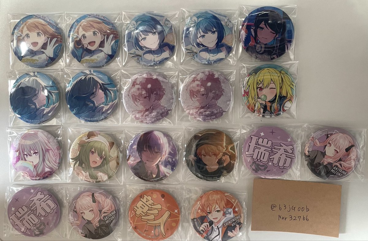 い　通知不良 tweet media