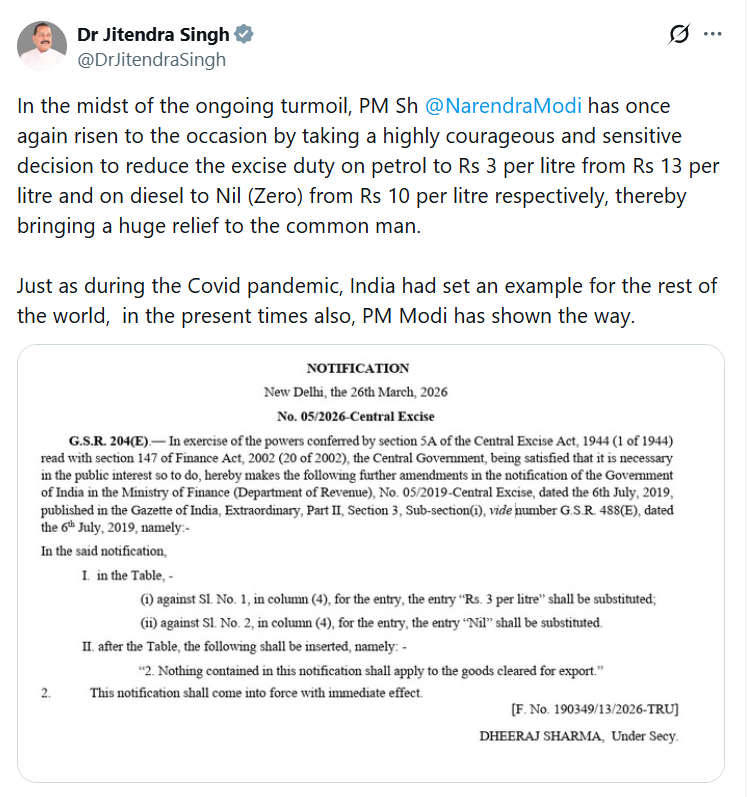 ANI tweet media