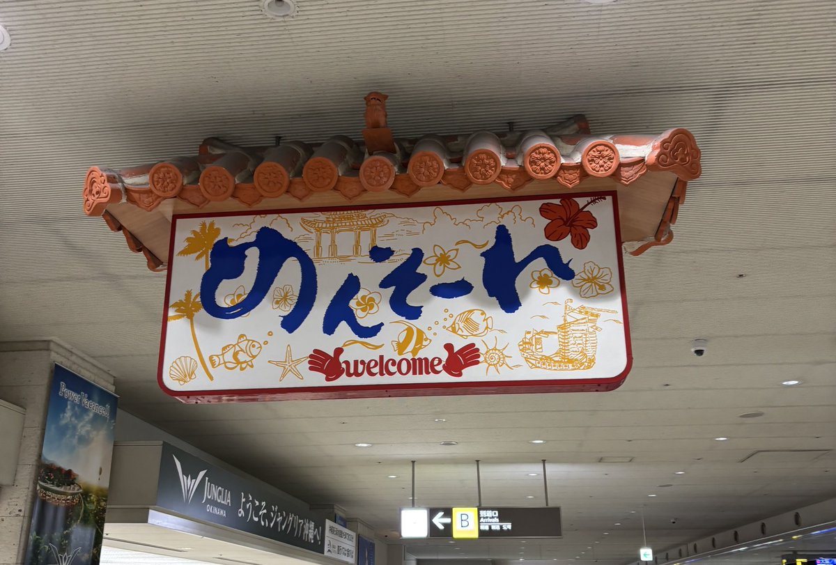 ダイナマイト☆ヒデキ tweet media