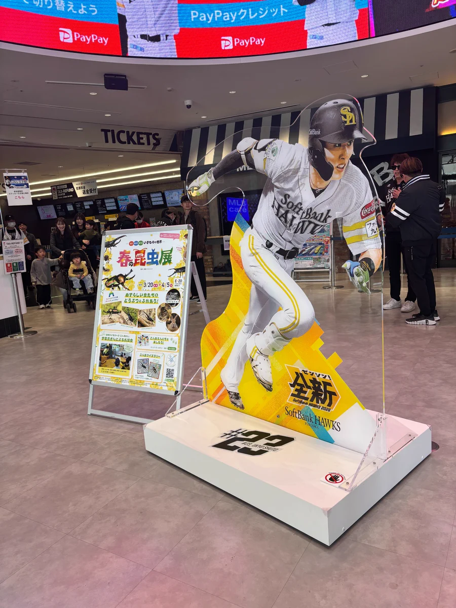 アクリルスタンド：ホークス 福岡ソフトバンクホークス（公式） on X: 