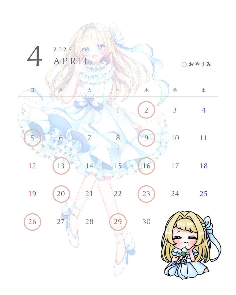 チョココ tweet media