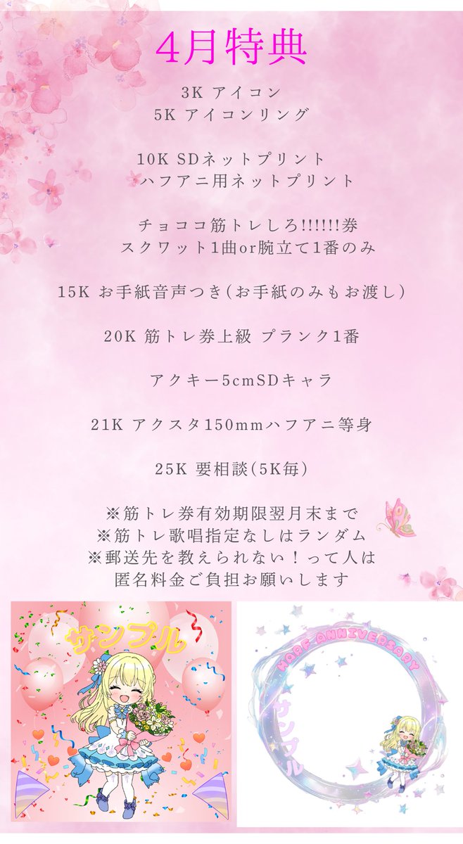 チョココ tweet media