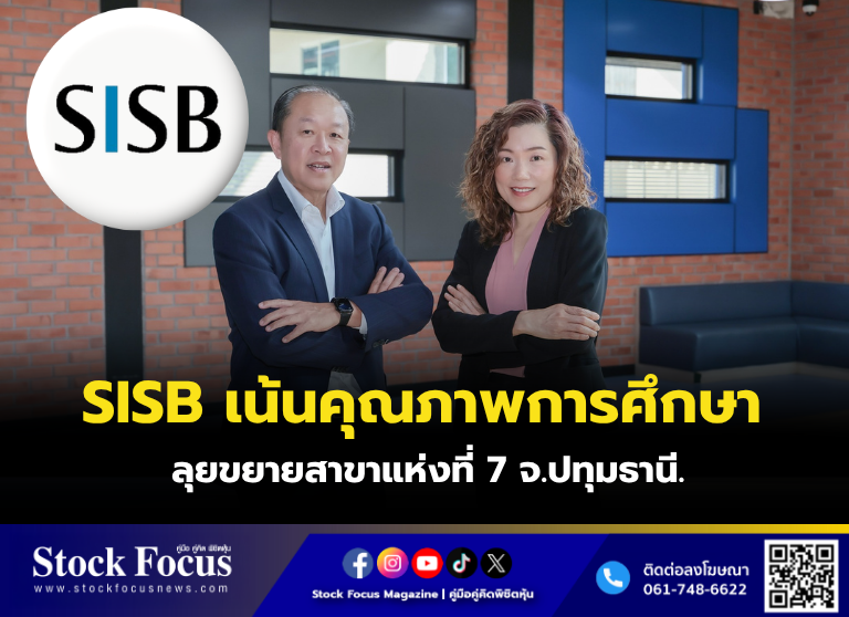 Stock Focus Magazine tweet media