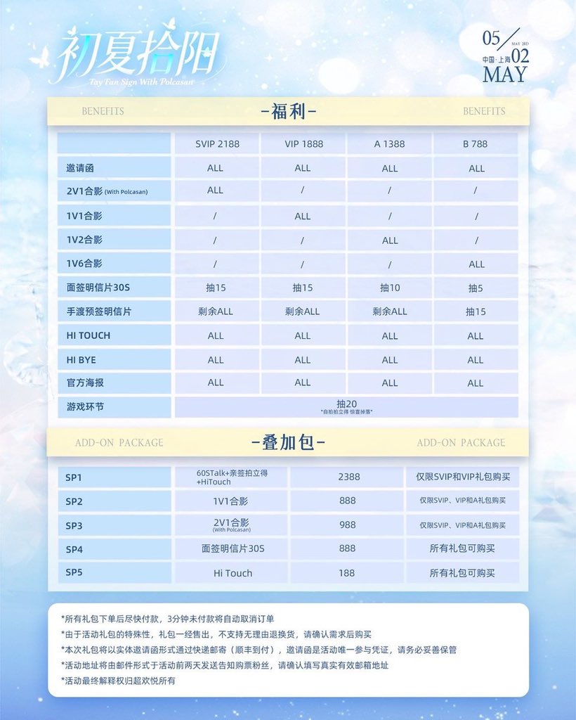 mymillestoree's tweet image. รับดีลงานไซน์ เตนิว โพก้าซ้งเซียงไฮ้🇨🇳✨

📞ดูแลตั้งแต่ได้บัตรยันจบงาน
💳รับโอนเงิน / ตัดบัตรเครดิต (ผ่อนได้)
💗แนะนำโรงแรม การเดินทาง ร้านอาหาร สั่งอาหารได้
🌷dmได้เลย

#Tayfansignwithpolcasan  #Tawan_V 
#POLCASAN  #TayInShanghai 
#Newfansignwithpolcasan
#Newwiee #NewInShanghai