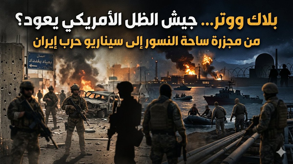 احمد علي بكري tweet media