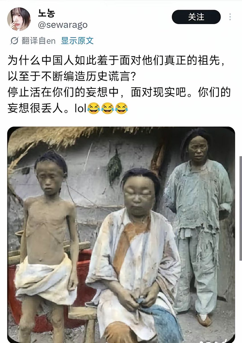 爱国青年刘战神 tweet media