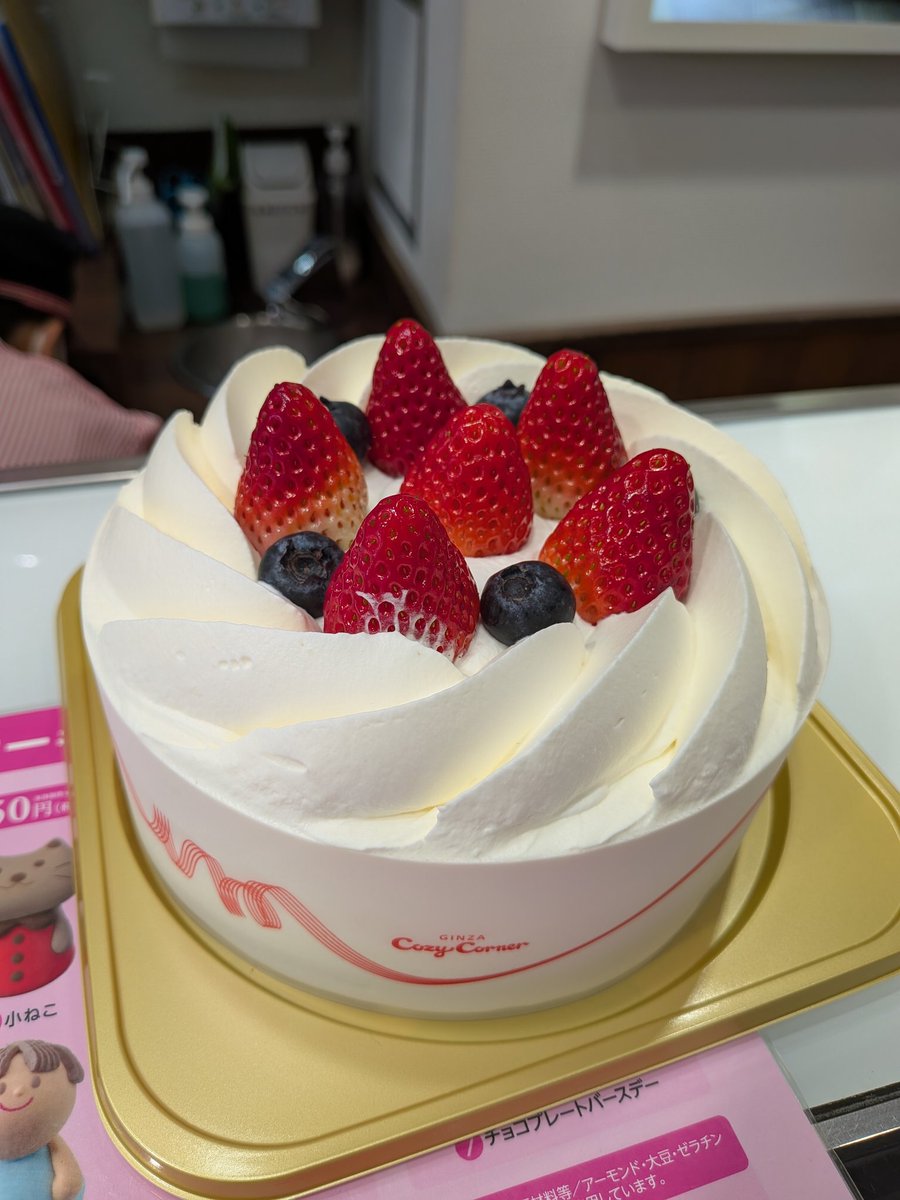 無機質な狂気 tweet media