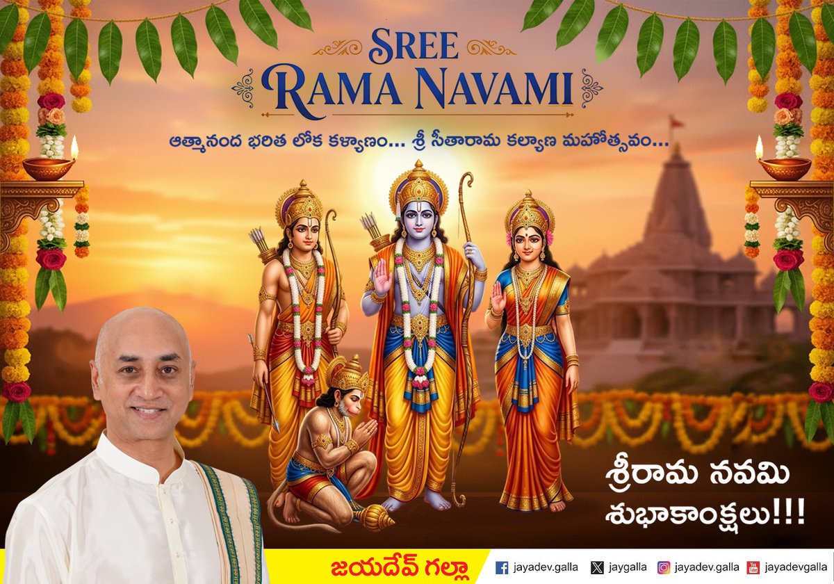 Jay Galla tweet media