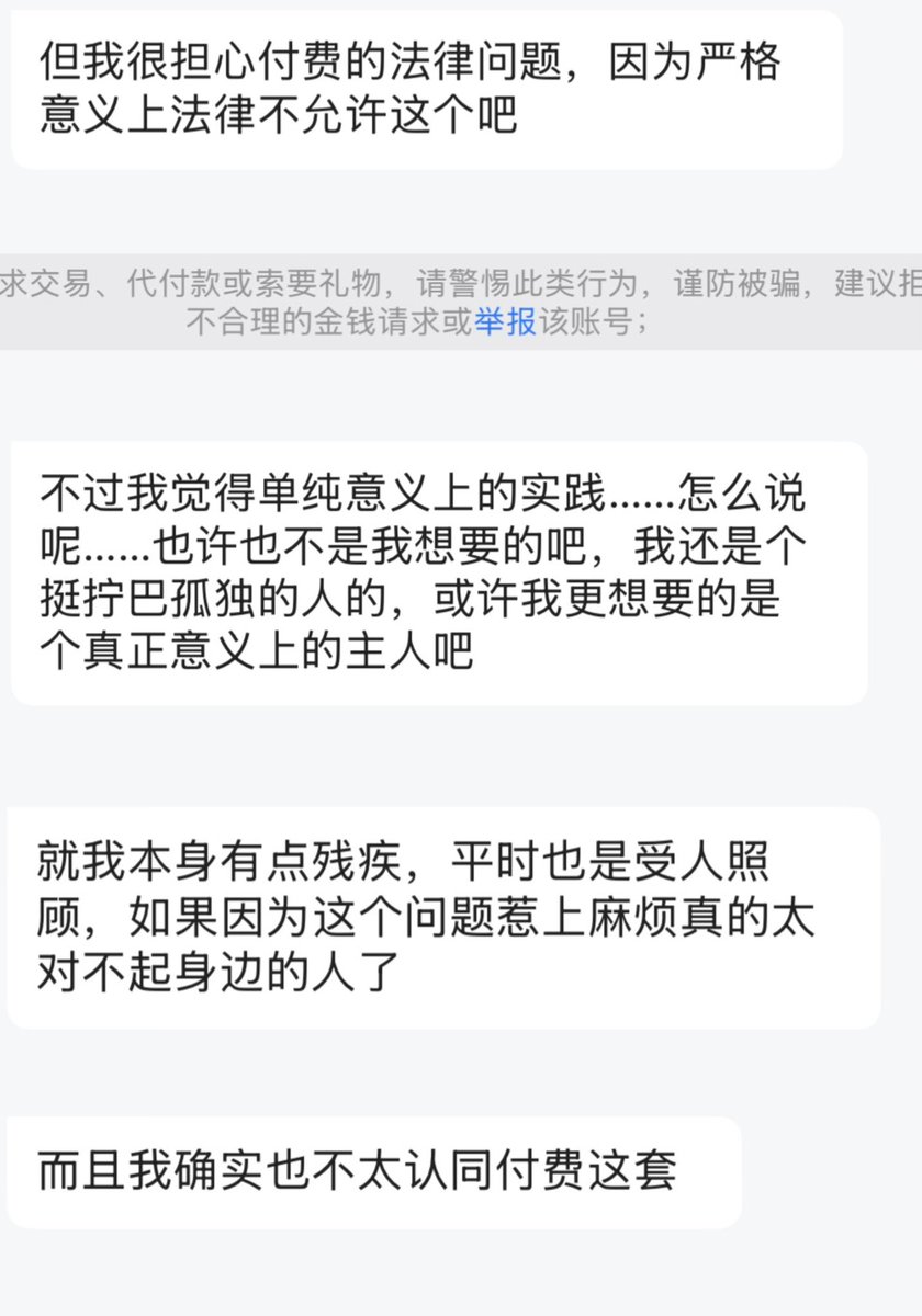 蔺蔺缱绻 tweet media