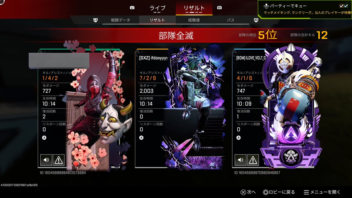 たろう tweet media