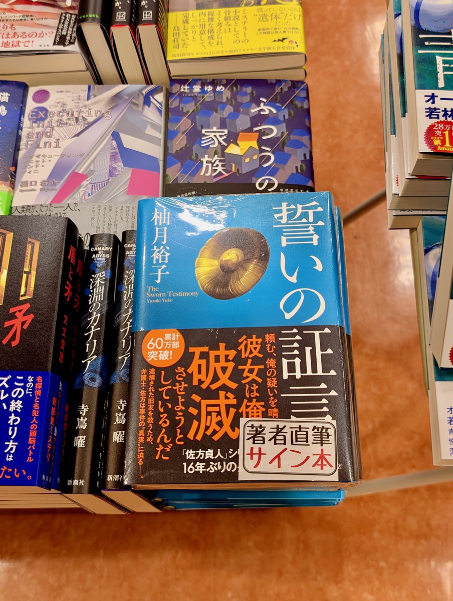 知遊堂 tweet media