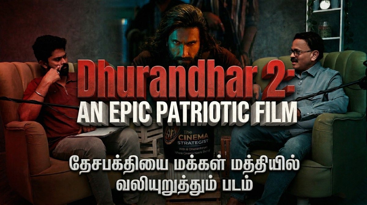 CINEMA STRATEGIST tweet media