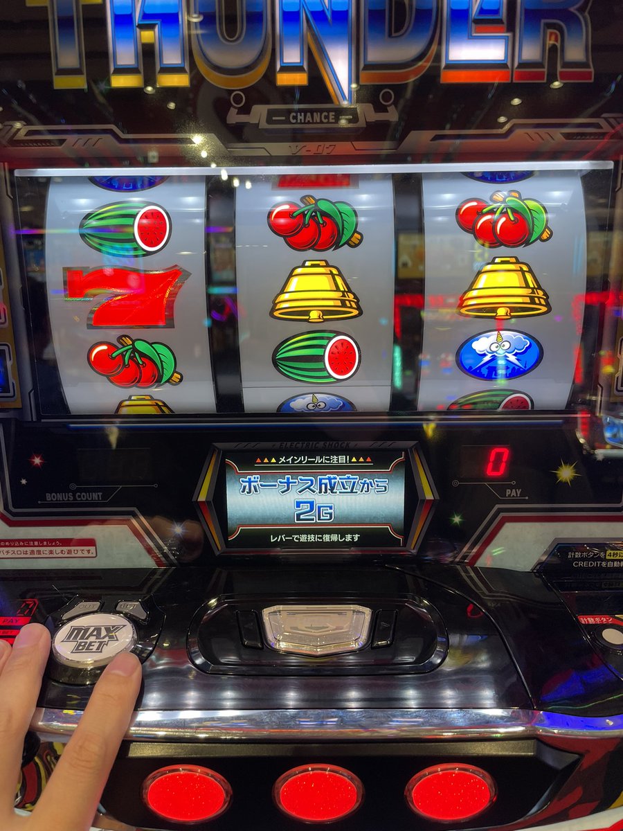 チェリ男 tweet media