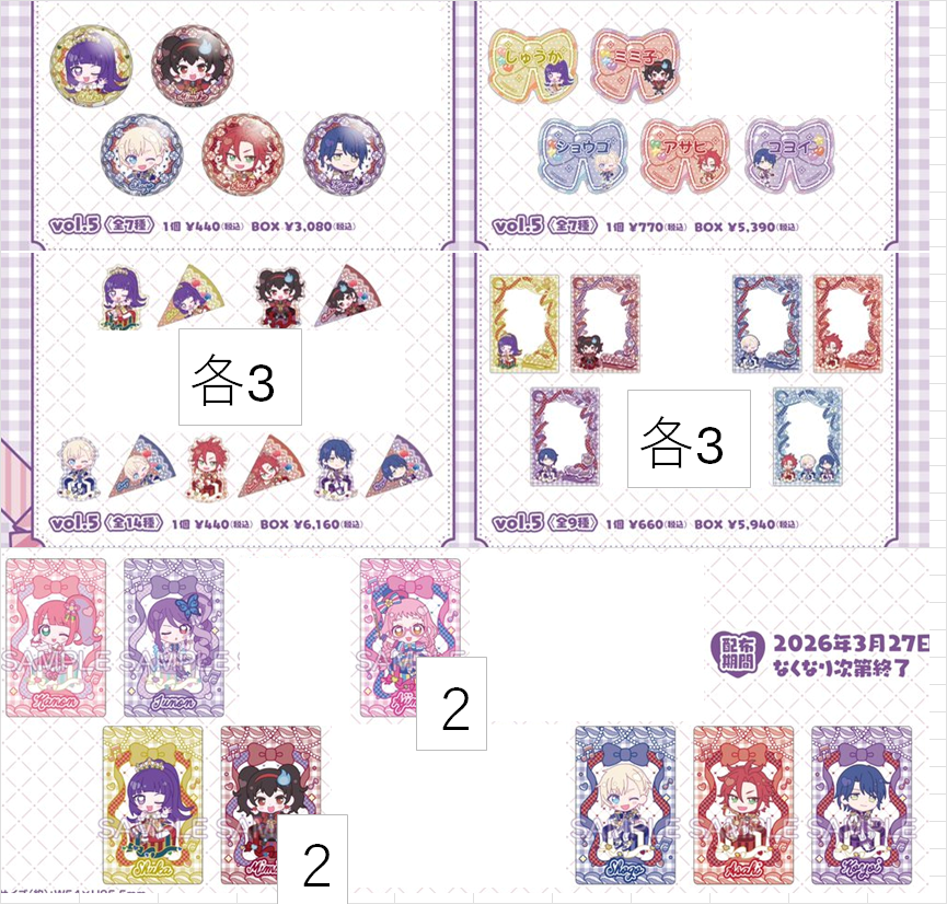 さんたいぼし🐟 tweet media