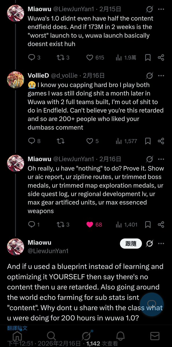 星華羽夜｜SeikaHaneyoru tweet media