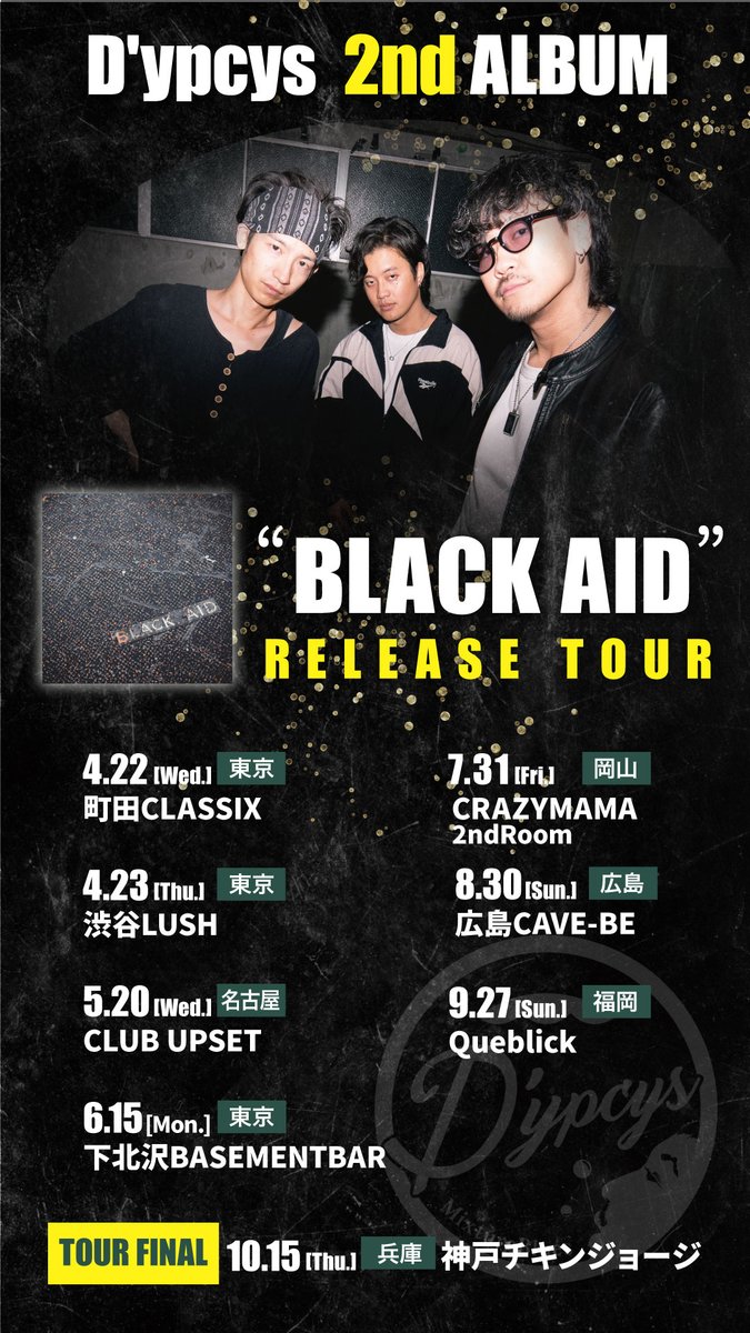 clubupset's tweet photo. 【 チケット発売中!! 】
 
5/20(水)
「D’ypcys 2nd Album “BLACK AID” Release Tour」
 
D’ypcys
jack-nick
STMY
Lu.veluloom
 
open 18:00 /start 18:30
ADV.￥2,500-(D別)
 
イープラス
https://t.co/IO0g8siu5G

ローソン
https://t.co/HAEU4fxemU

ぴあ
https://t.co/8Hty8YPSY3

バンド予約あり https://t.co/IhbHnWkai1